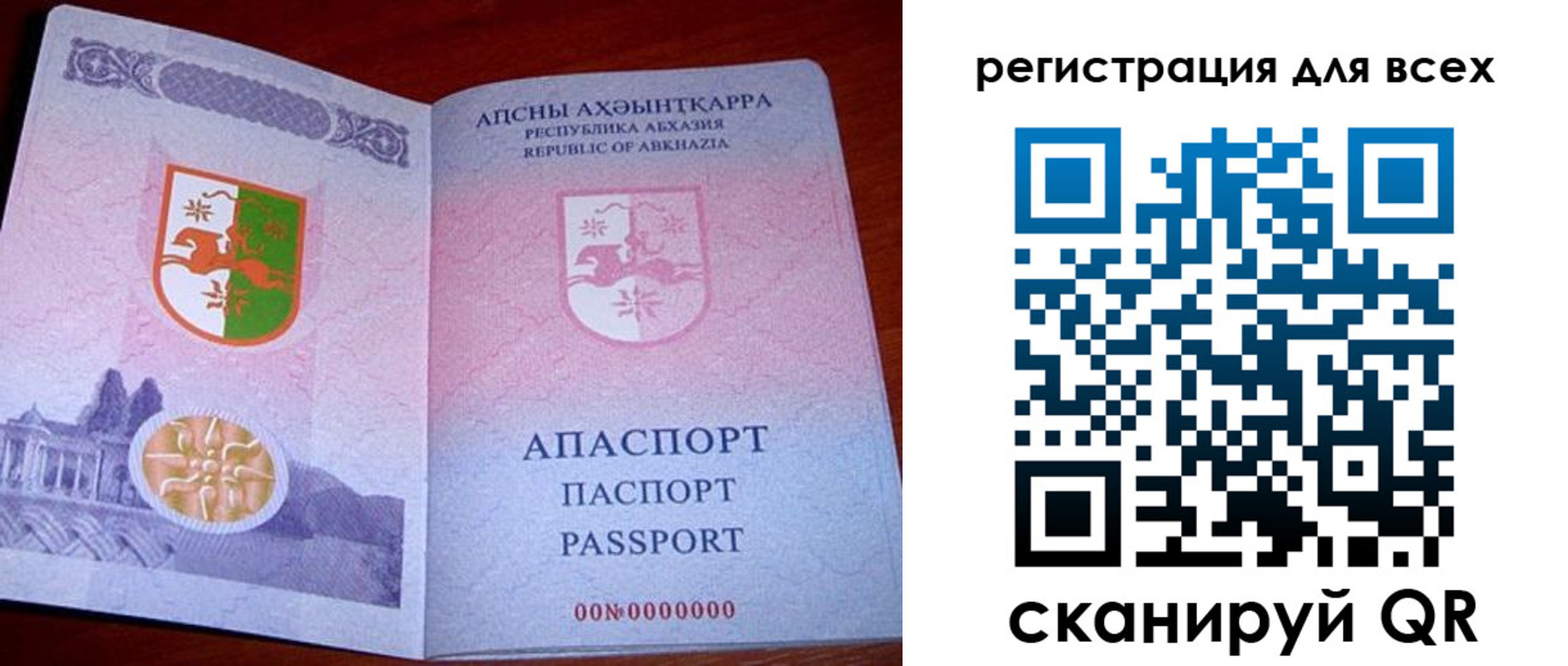 временная регистрация госуслуги в Тынде