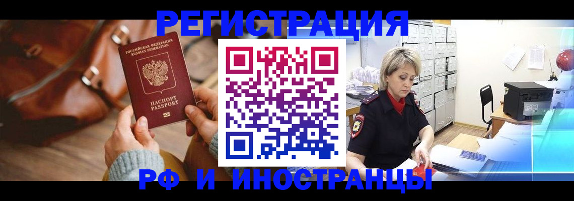 пропишу в квартире в Тынде